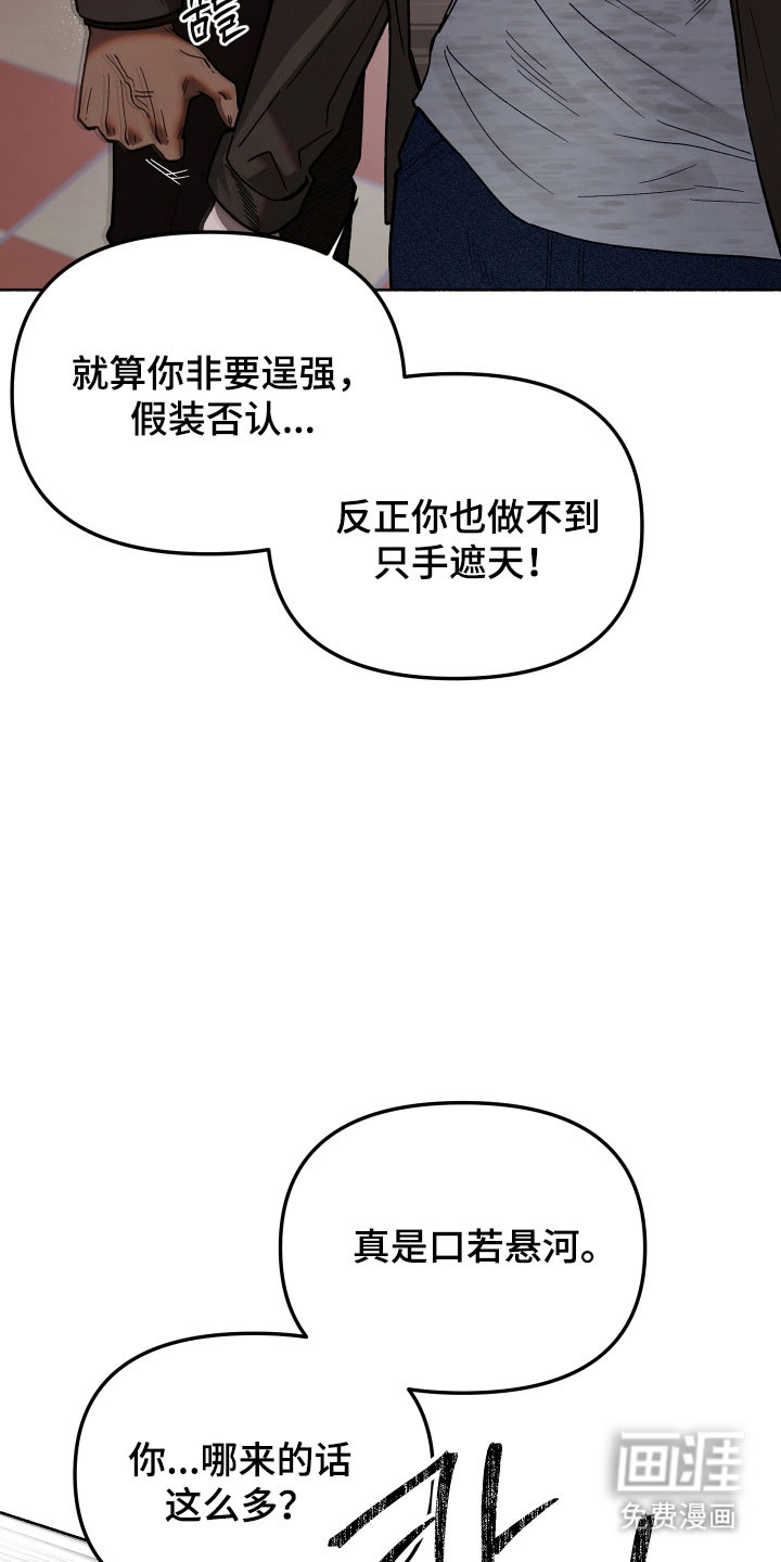 第29话8