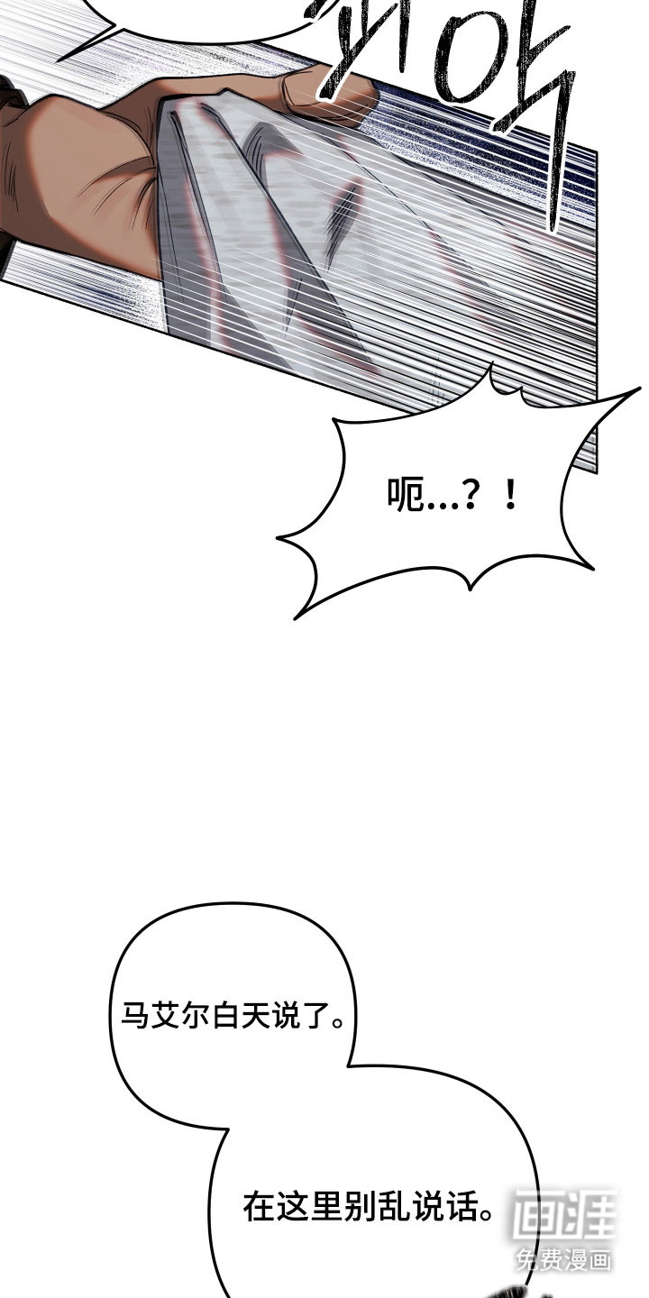 第29话9