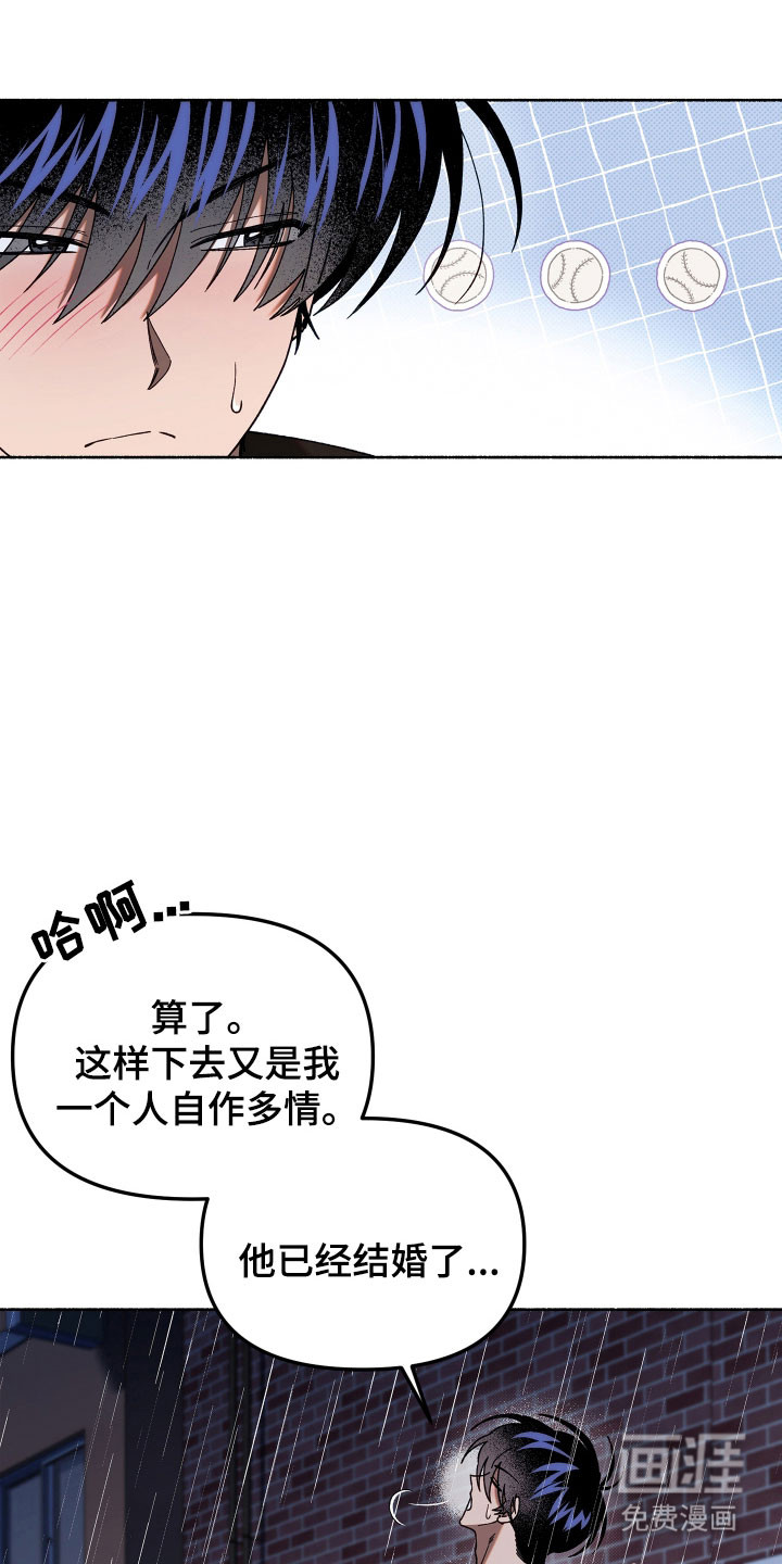 第28话10