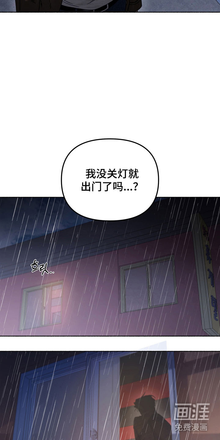 第28话12