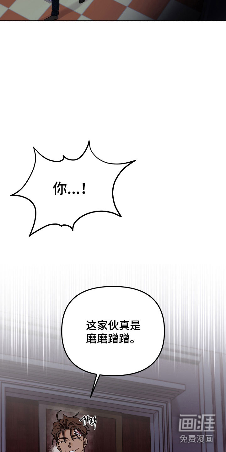 第28话16
