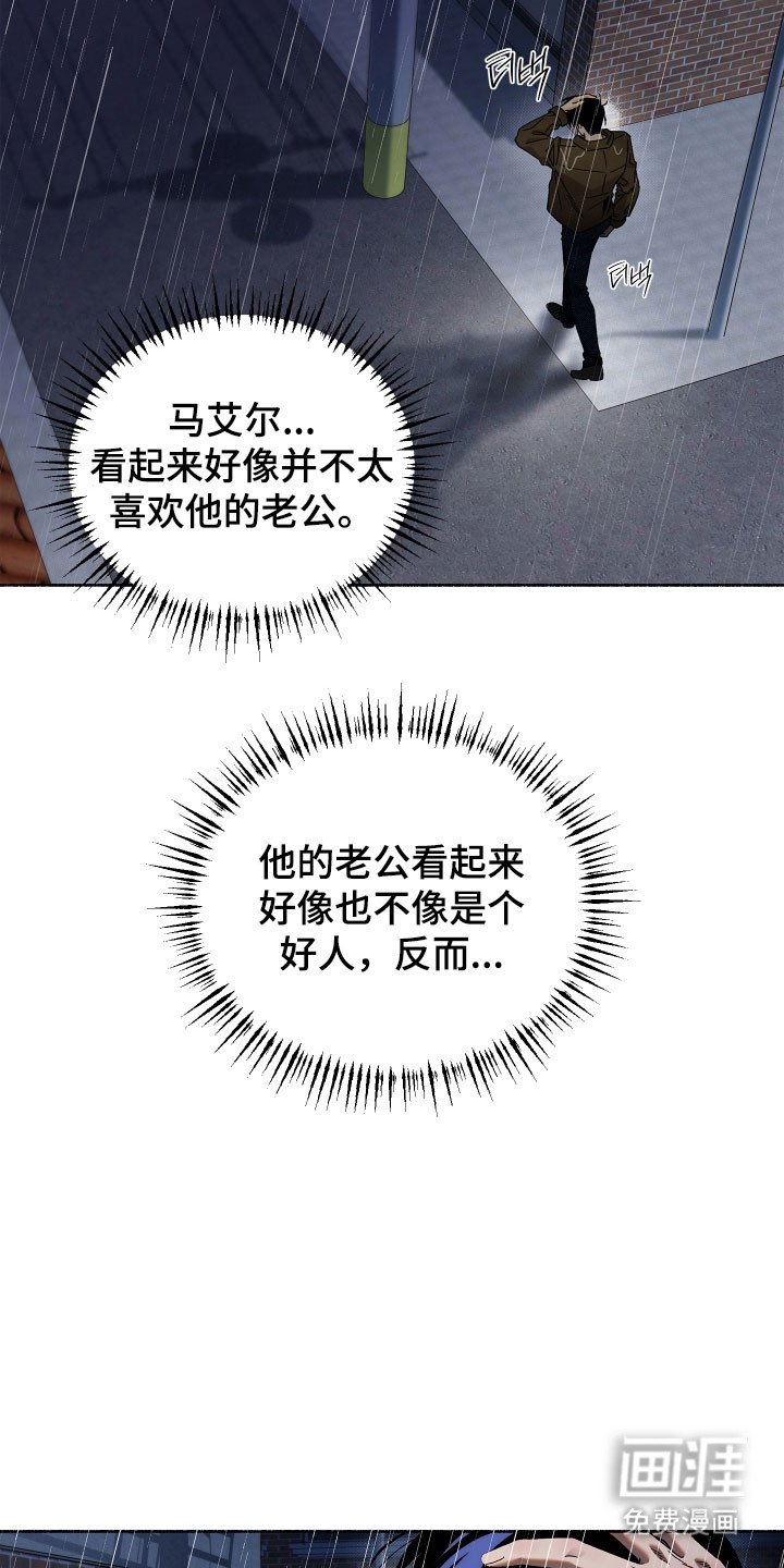第28话2