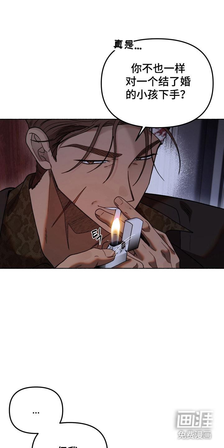 第28话23