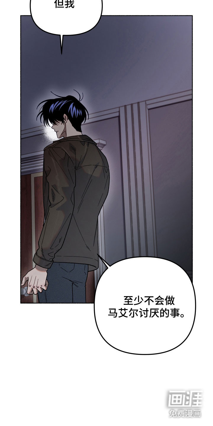 第28话24