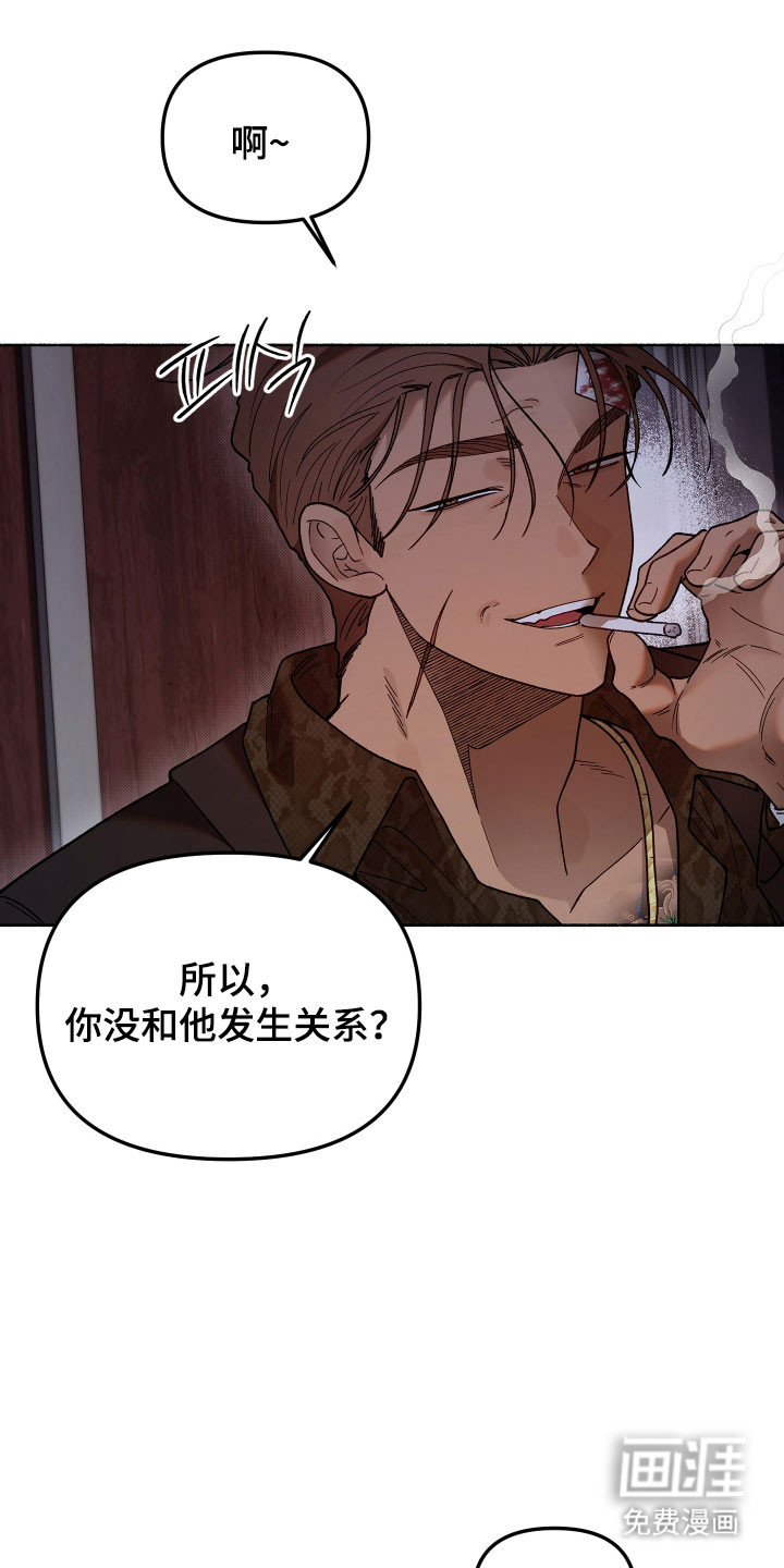 第28话25