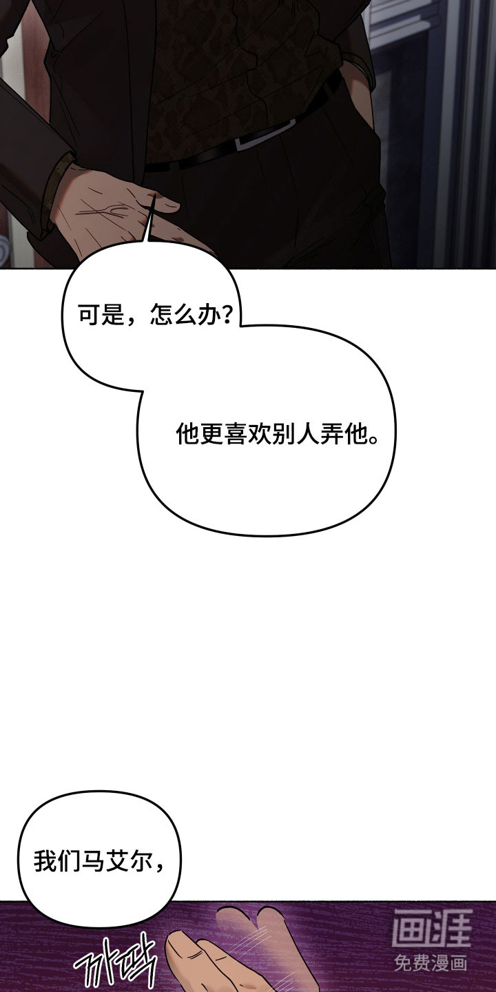 第28话27