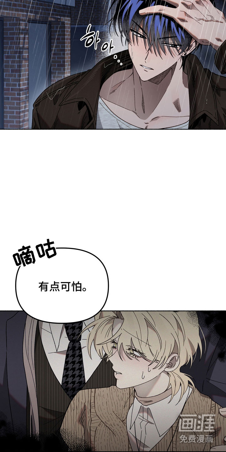 第28话3
