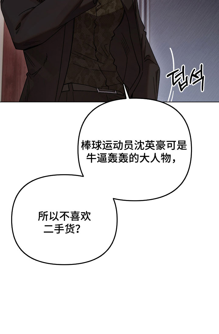 第28话30