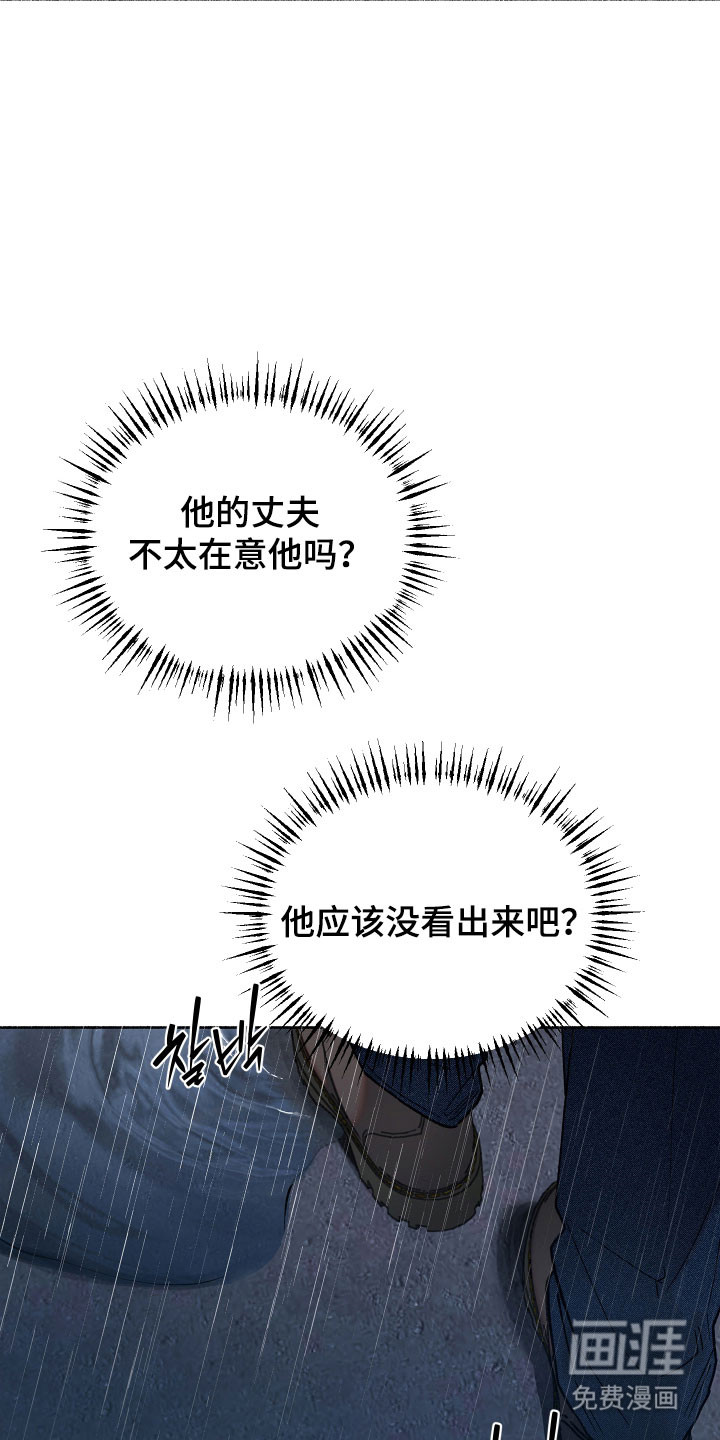 第28话4