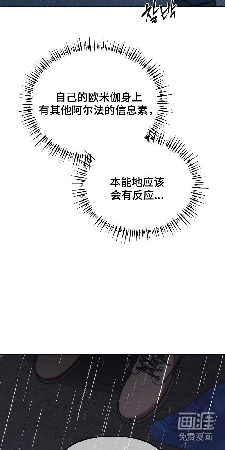 第28话5