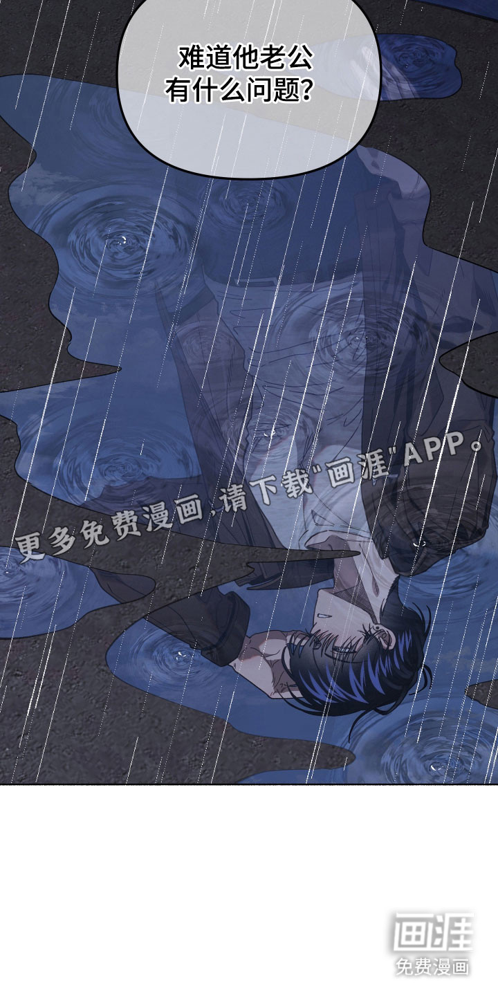 第28话6