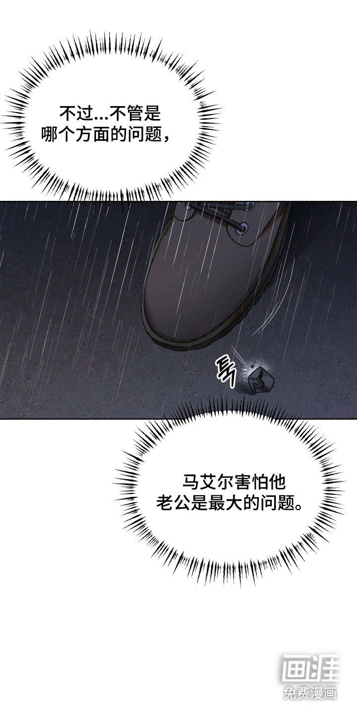 第28话7
