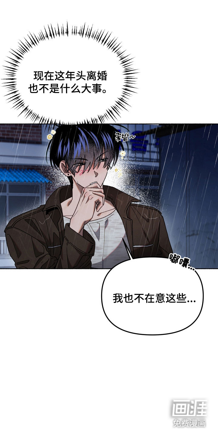 第28话9
