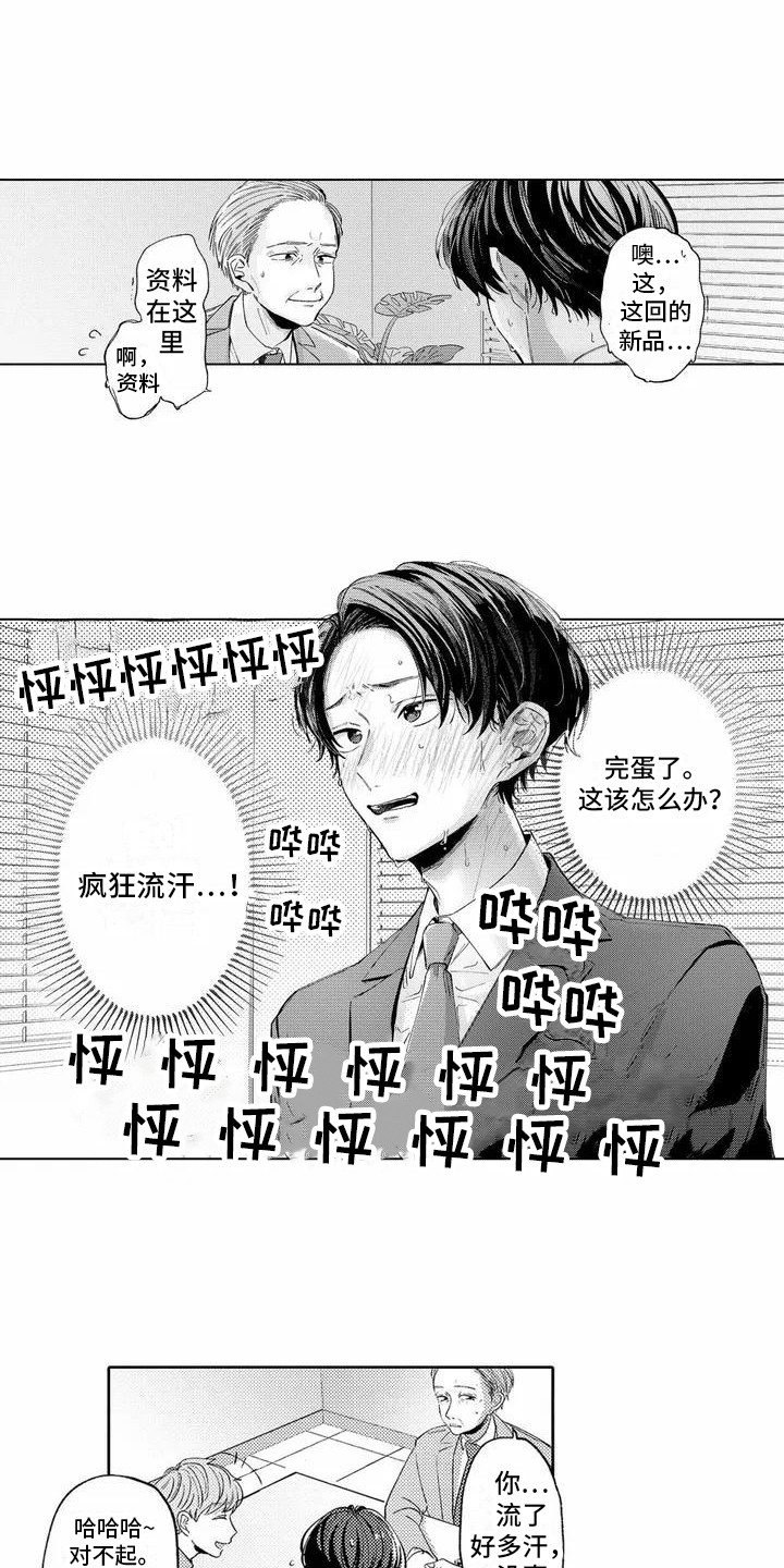第20话0