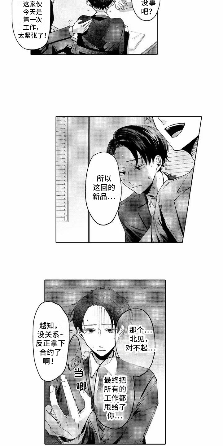 第20话1