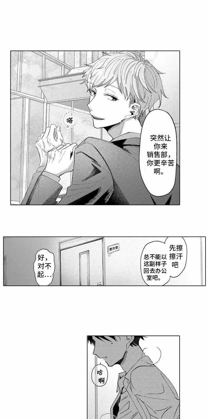 第20话2