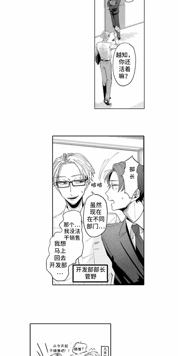 第20话4