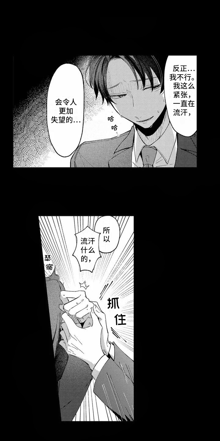 第19话0