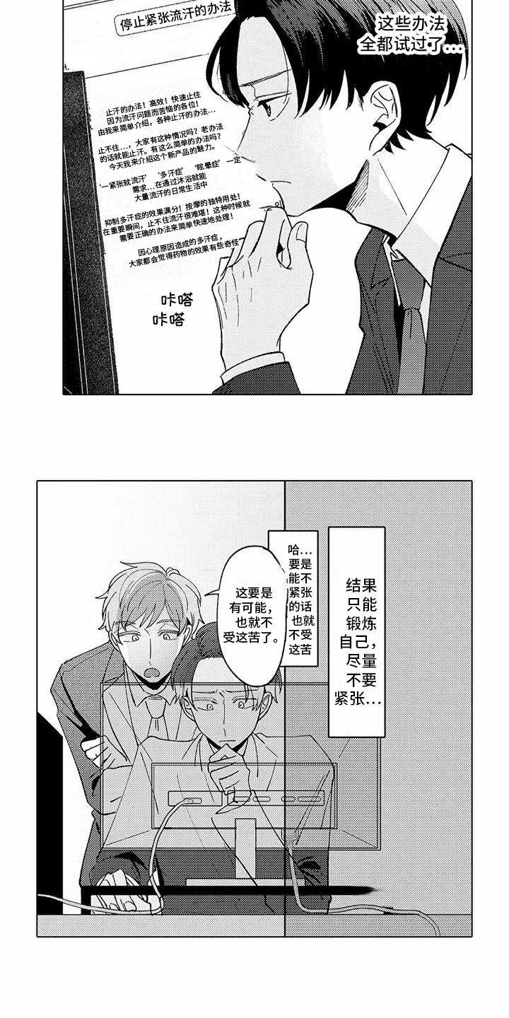 第18话1