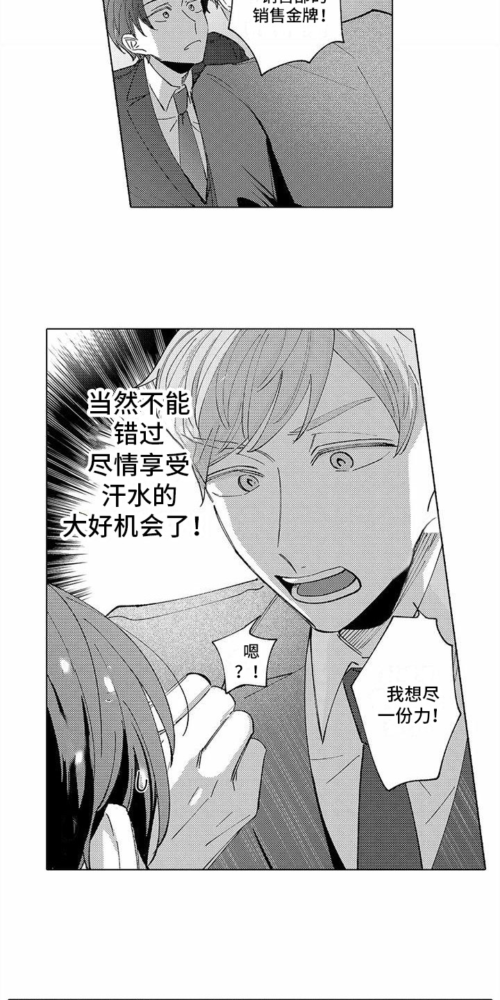 第18话3
