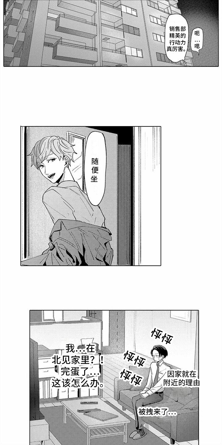 第18话4