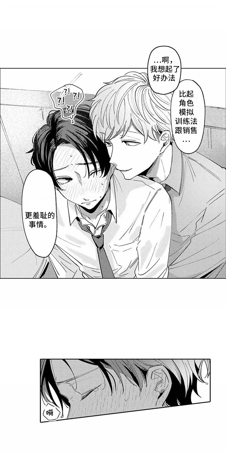 第17话0