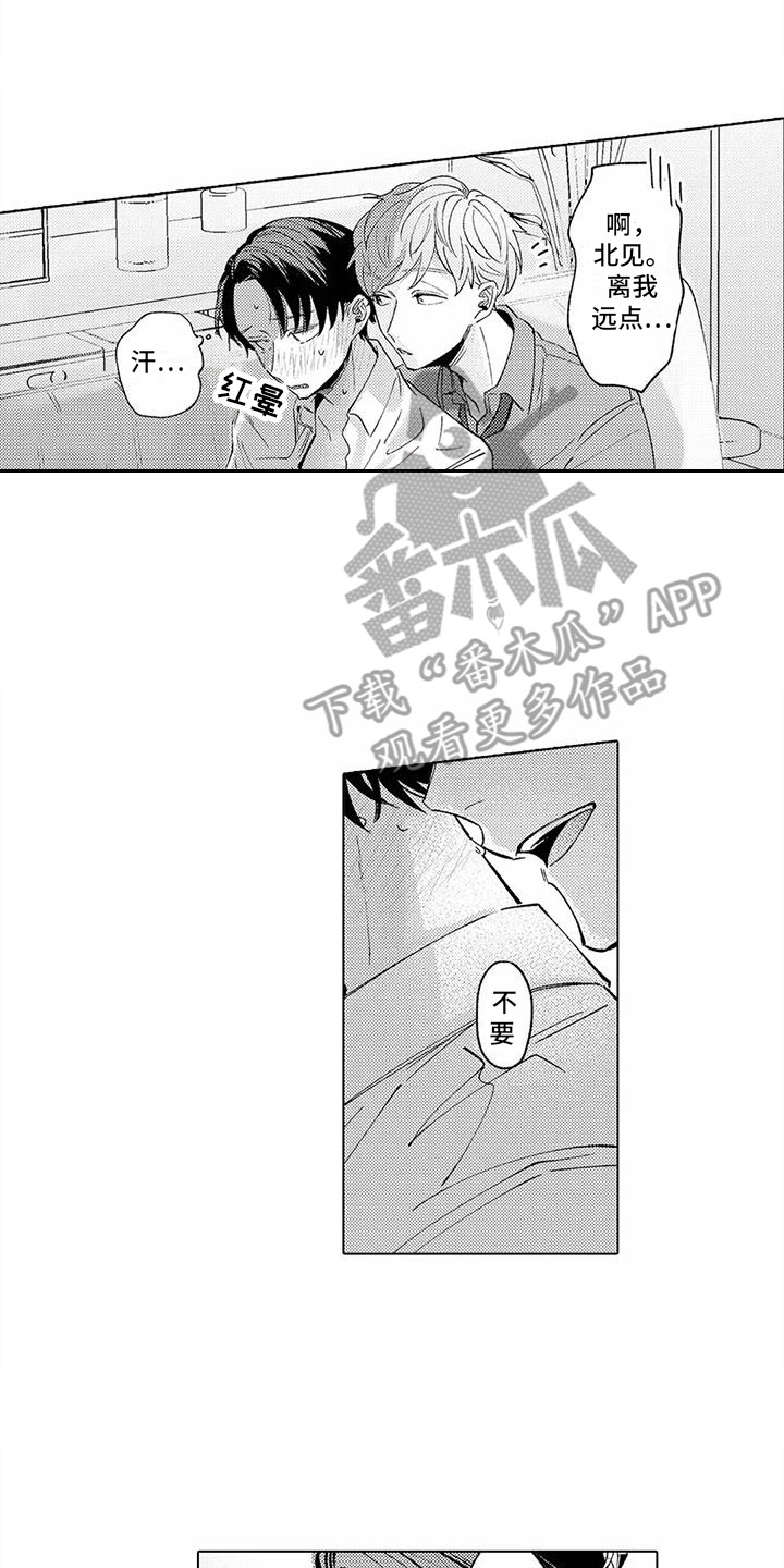 第17话1
