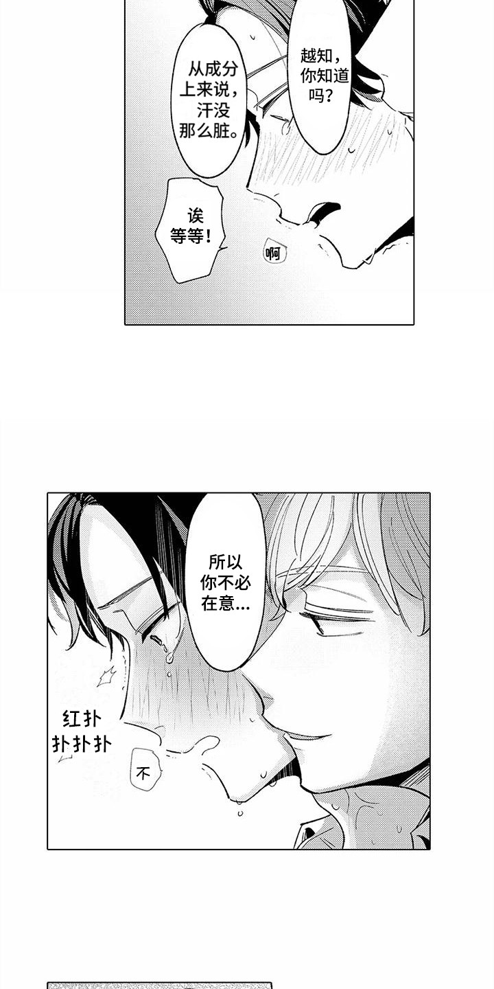 第17话2