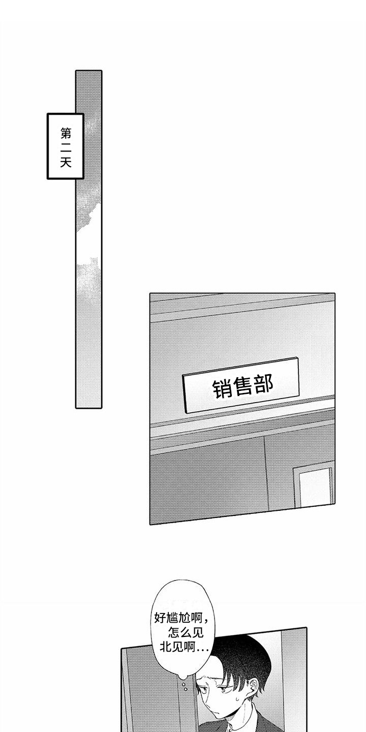 第16话0