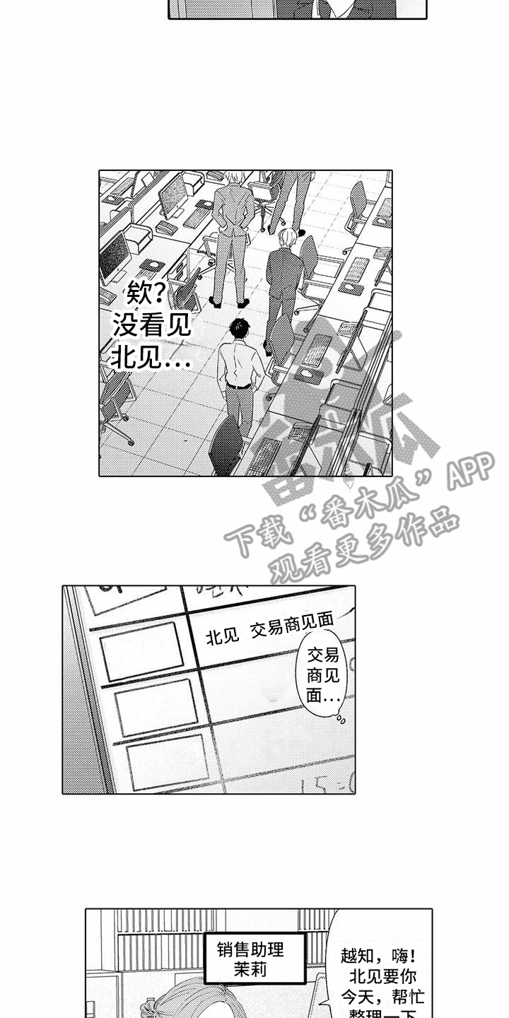 第16话1