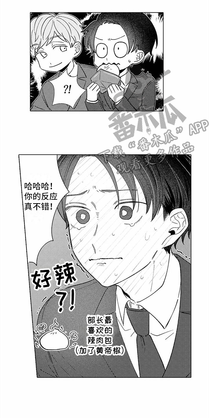 第15话1