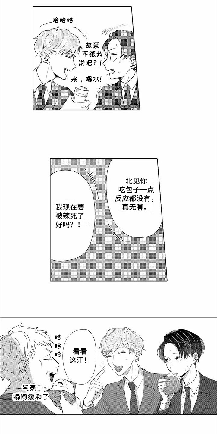 第15话2