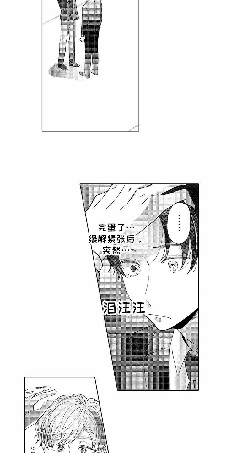第15话6