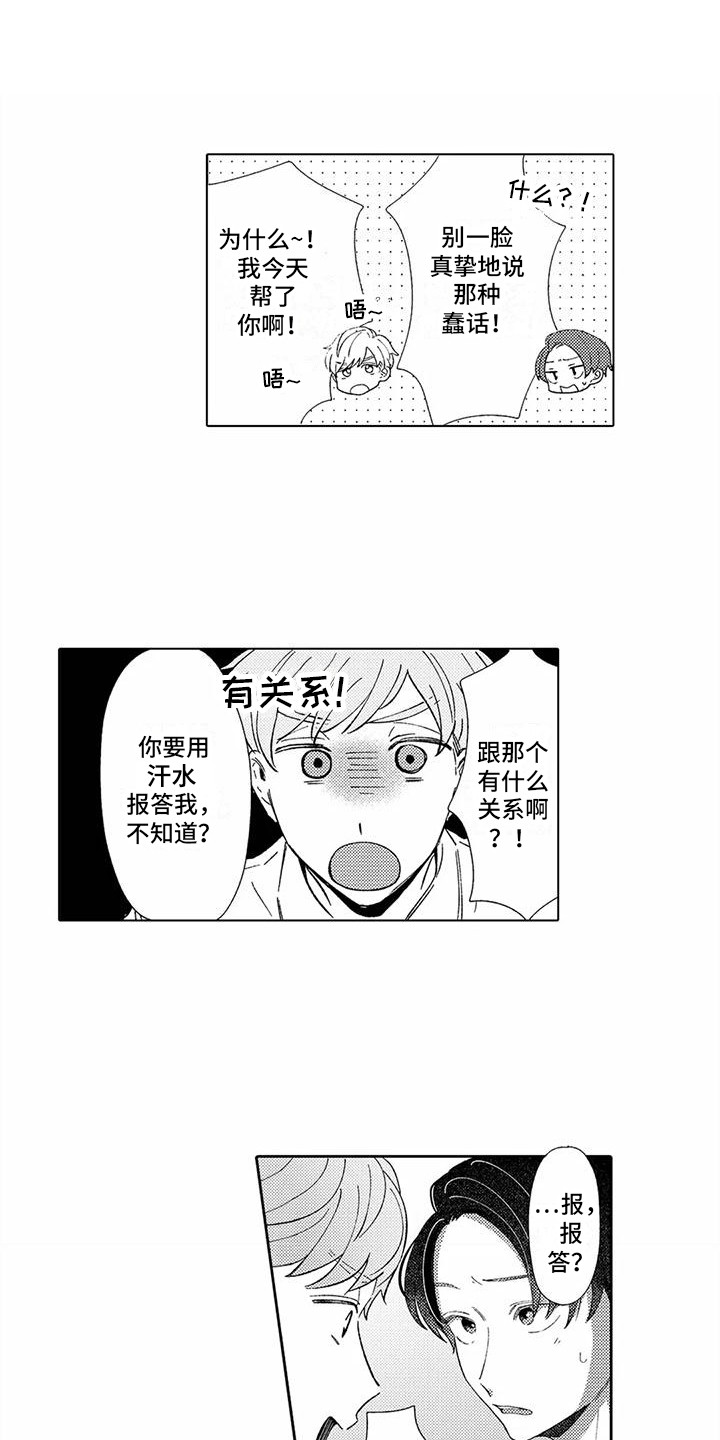 第14话0