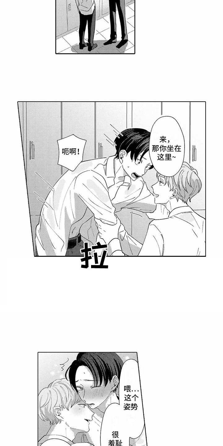 第14话2