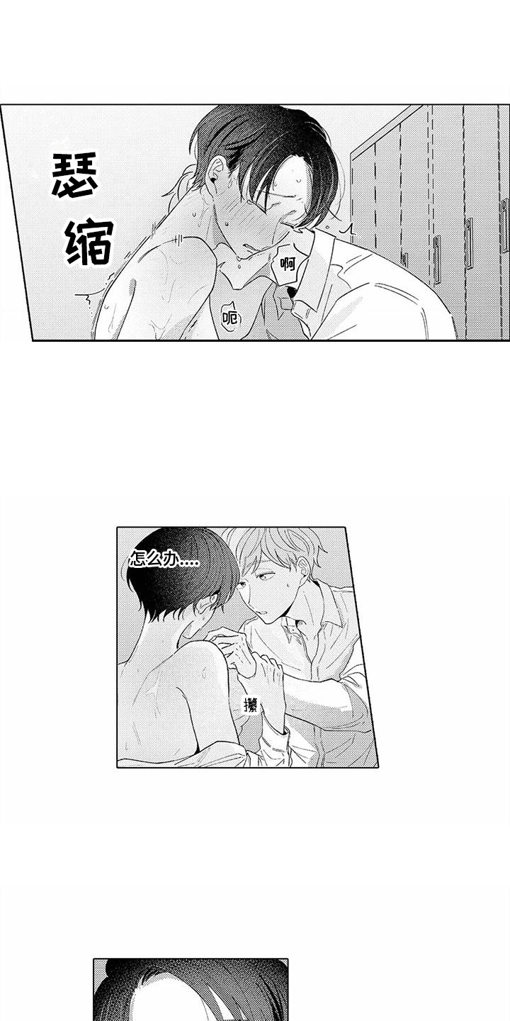 第13话0