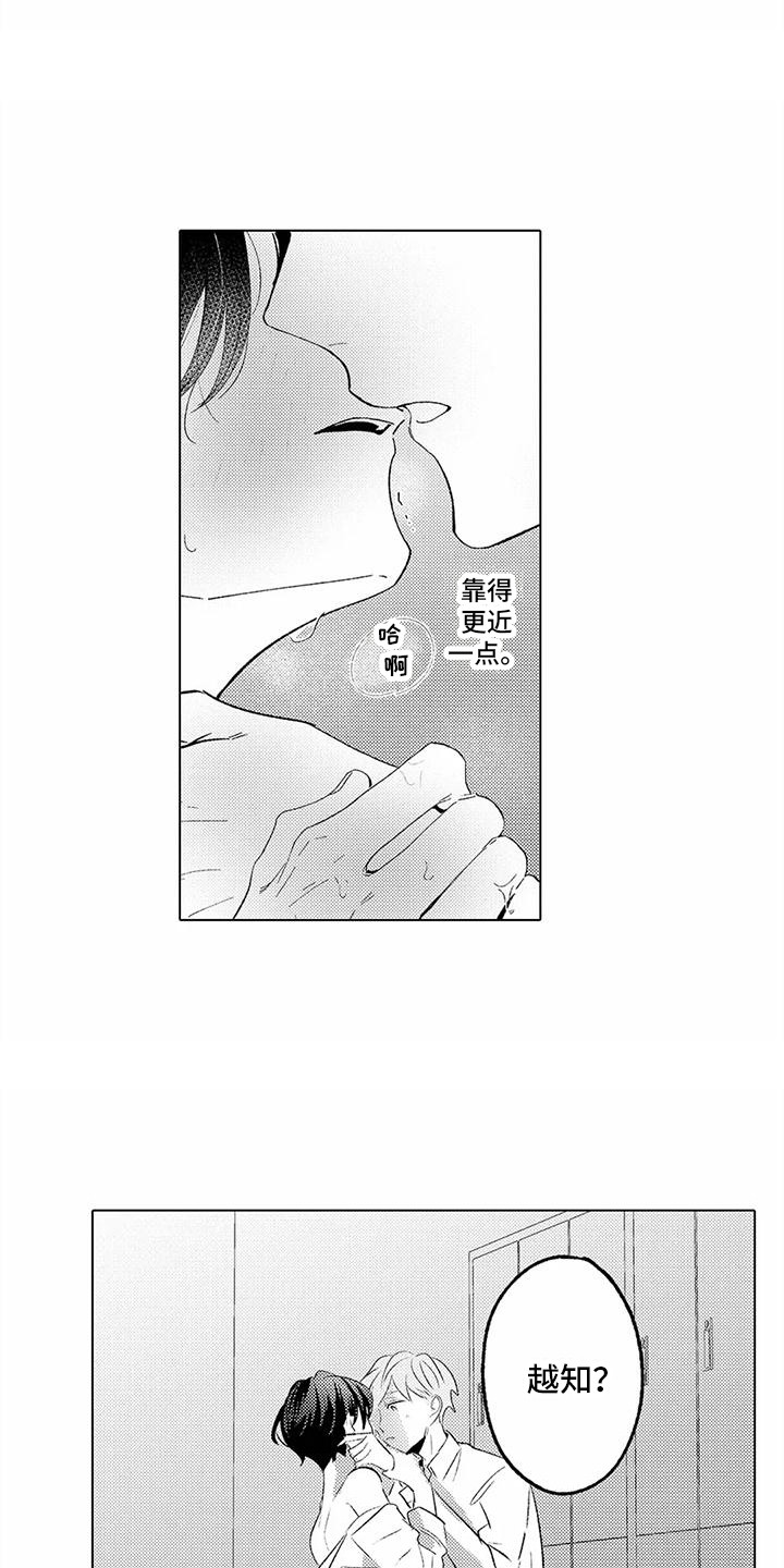 第13话2