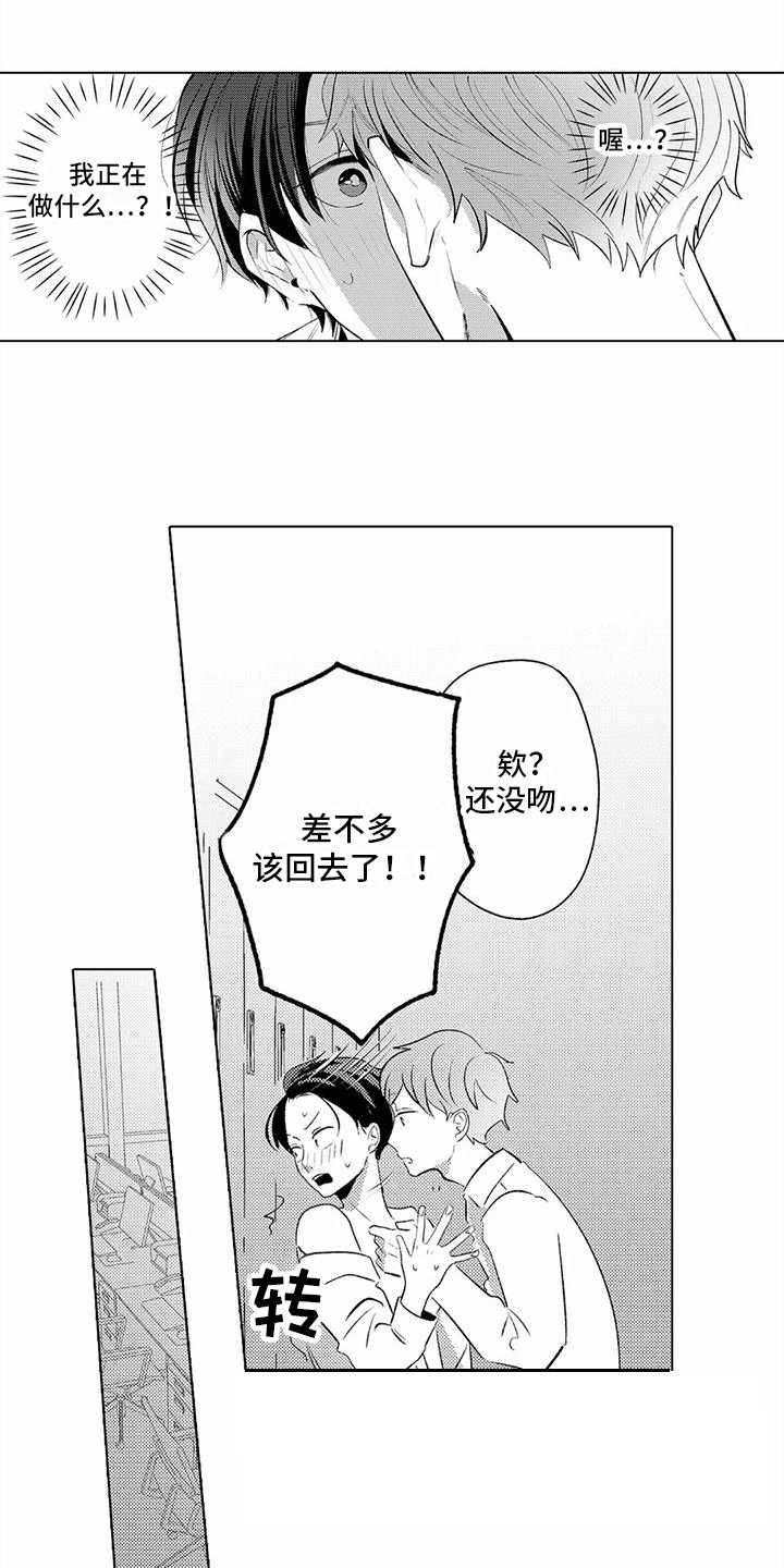 第13话4