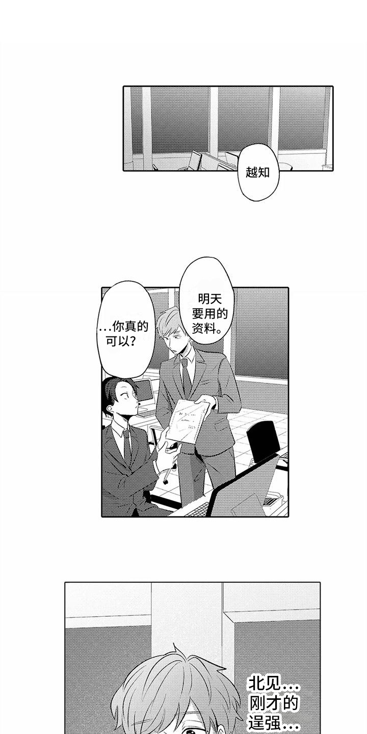 第12话0