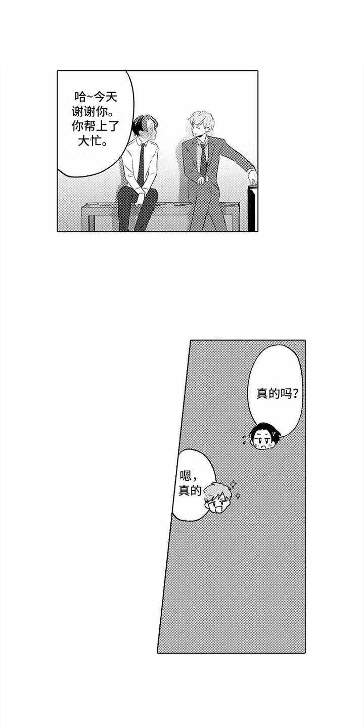 第11话0
