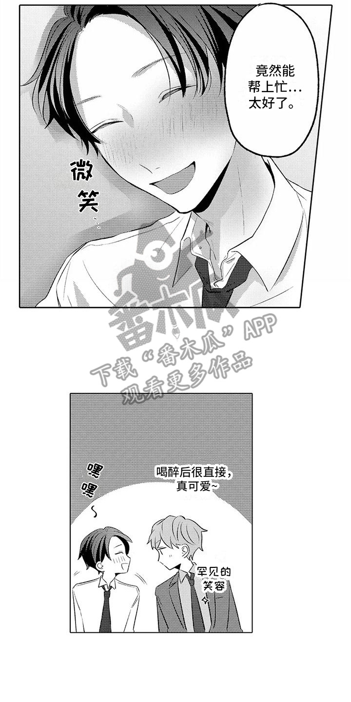 第11话1
