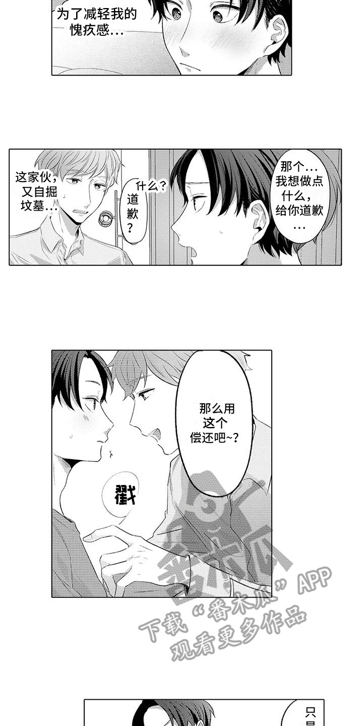 第10话1