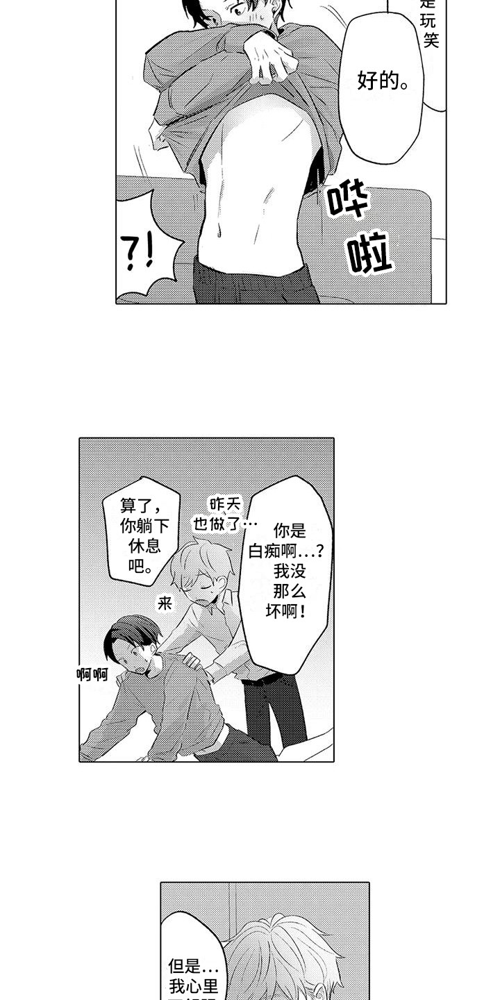 第10话2