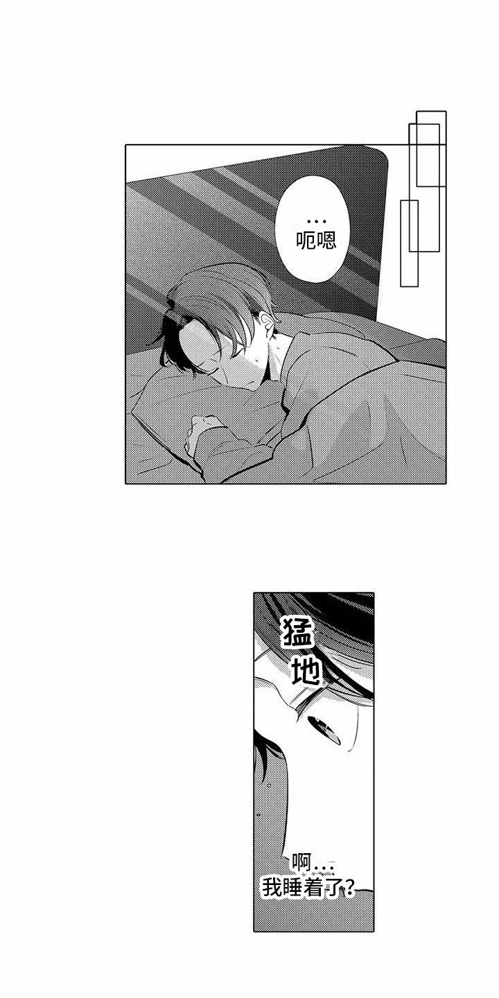 第8话0