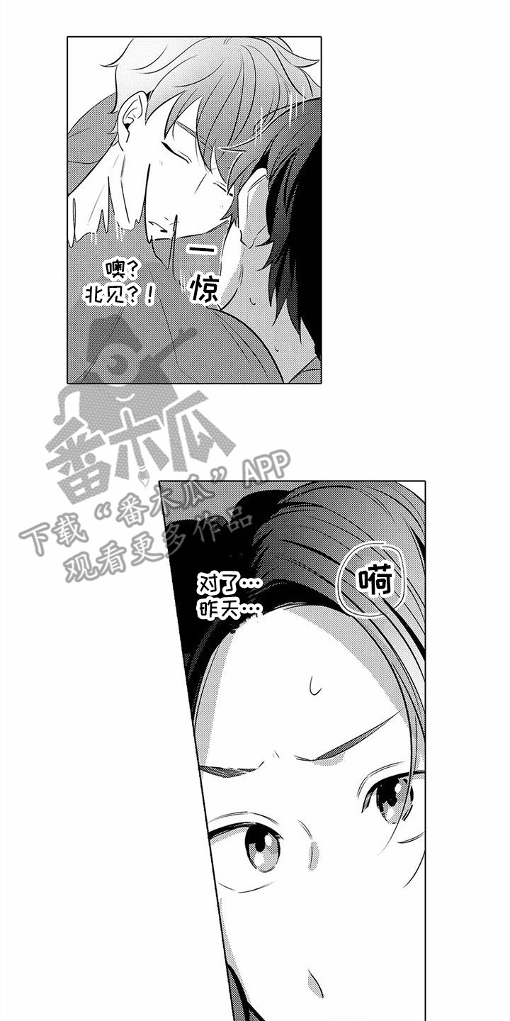 第8话1