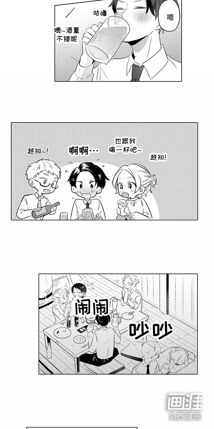 第8话10