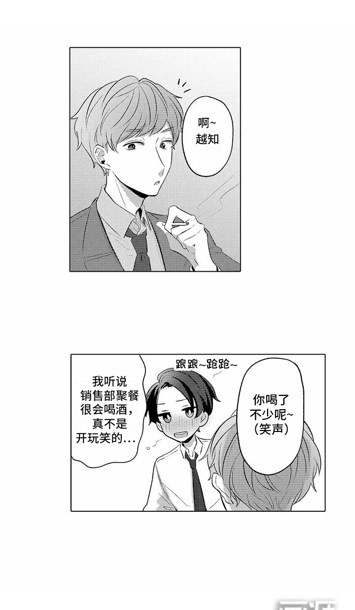 第8话12