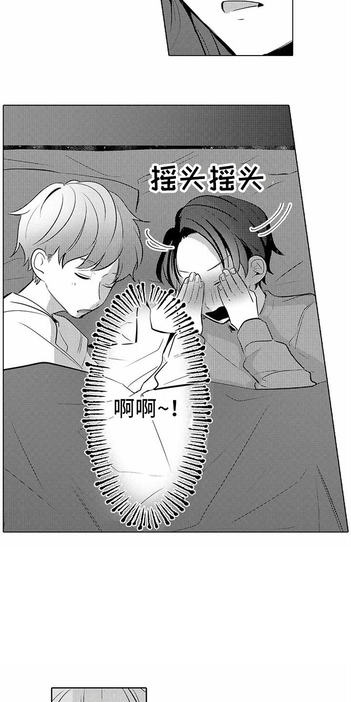 第8话2