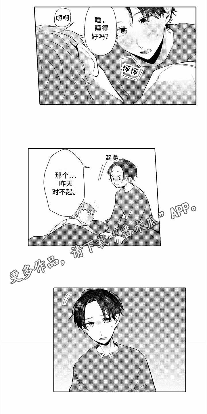 第8话4