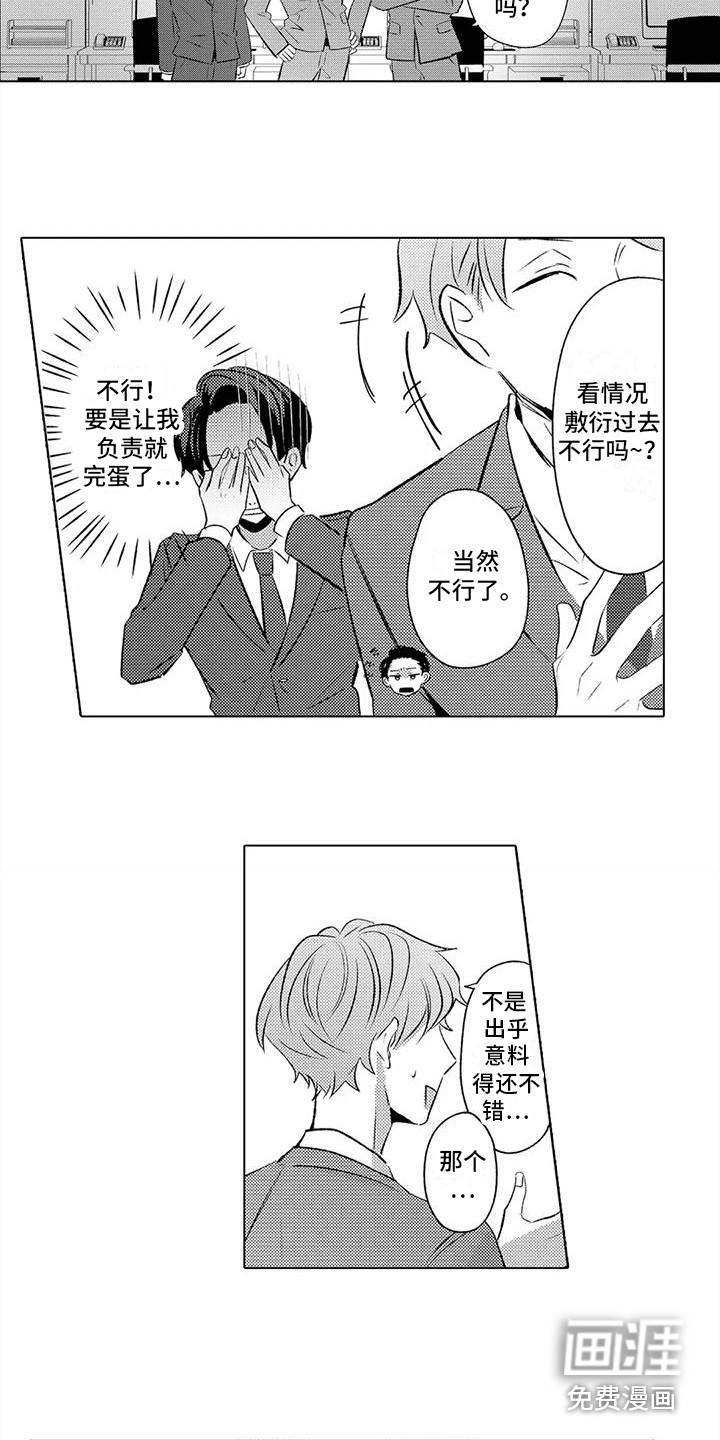 第7话14